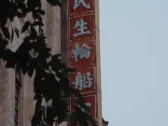 -两江国际影视城