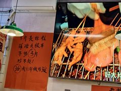 -川正旺江湖菜(三元桥店)