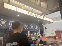 -沼津港精致料理·寿喜烧·烧鸟(龙湖南桥天街日料榜单店)
