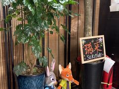 -满来寿喜烧(金虹桥店)