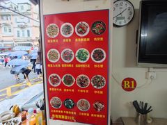 -河记肠粉店