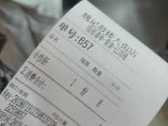 账单-姚记炒肝店(鼓楼店)