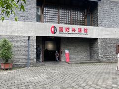 -安仁古镇