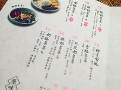菜单-宝珠奶酪(闵行仲盛店)