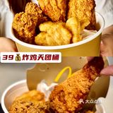 双向奔赴的爱！感谢小棉袄的母亲节大餐！