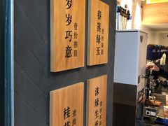 -唐沫茶兮(仓山万达金街店)