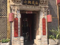 -小铫鸡汤