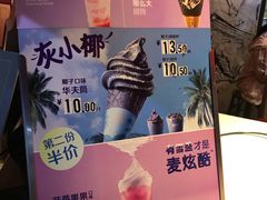 -麦当劳(中山路店)