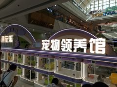 -万达广场(南昌红谷滩店)