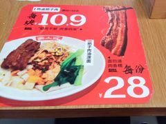 -秦大宽·陕西手工面(仁和新城店)
