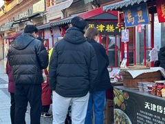 -中山美食街