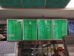 -老磁器口豆汁店(天坛店)