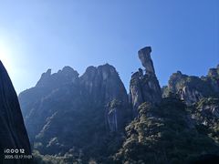 -三清山风景名胜区