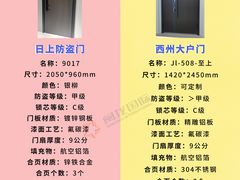 -闽龙广场
