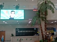 -大连开发区市民健身中心