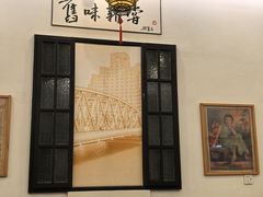 -三两春(浦三路店)