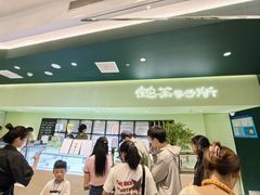 -鹤茶野所(上海首店)