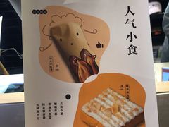 -炖物24章·顺时轻养茶(杭州大厦店)