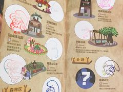 -蓝精灵乐园·世茂精灵之城主题乐园