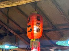 -鱼窝棚柴火铁锅炖(富山屯店)