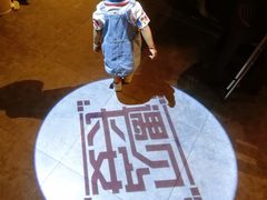 -遇见长安之高山流水(李家村万达店)