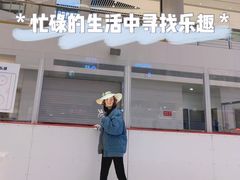 -冠军冰场CHAMPION RINK(苏州中心商场店)