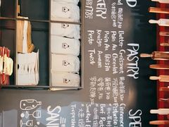 -TonTon(永康路店)