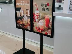 -叶子与茶(连云港苏宁店)