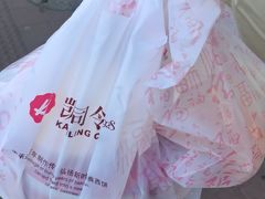 -凯司令(锦江乐园店)