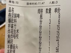 -金生隆(六铺炕店)