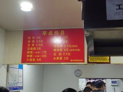 -文武王氏烧饼·无矾油条(西溪路店)