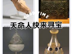 -闵行博物馆