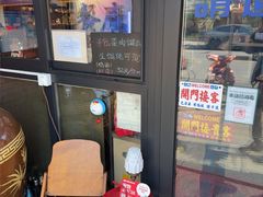 -阿莉餐厅(枣阳路店)