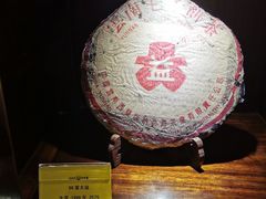 -大可堂普洱茶馆(襄阳南路馆)