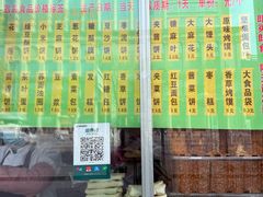 -迎宾楼(解放西街店)