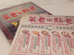 -翠园(铜锣湾广场店)