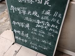 -清真·白家牛肉罩火烧老店(育才街店)