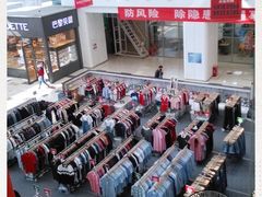 -京粮广场
