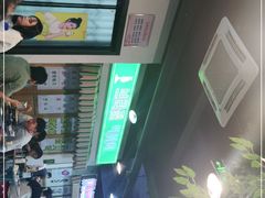 -Meet Sun韩式大排档(五一广场7MALL店)