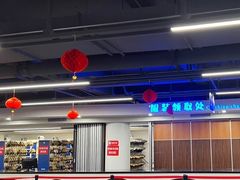 -世界之窗阿尔卑斯冰雪世界