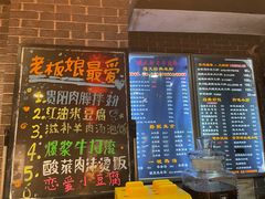 -遵义虾子卢四羊肉粉(大沽路店)