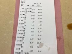 -天津乾毓德饭庄·清真传统炒菜·海鲜烧烤(咸阳路店)