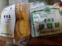-曹祥泰(解放路店)