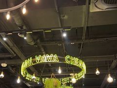 -成都娃娃花园餐厅 (南艺旗舰店)
