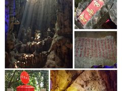 -宝晶宫旅游景区