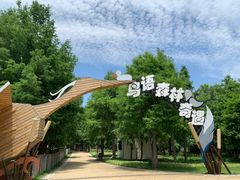 -同里国家湿地公园