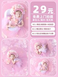 -美年亲子儿童摄影(合肥市滨湖新区金泉小区店)