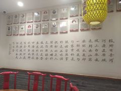 -蓝田九大碗民俗食府(蓝田店)