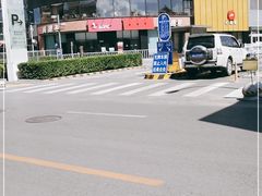 -肯德基(巴沟店)