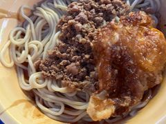 -岳记老成都三味面